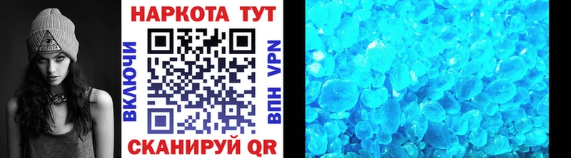 Где можно купить наркотики Петровск МАРИХУАНА blacksprut Альфа ПВП ГАШИШ МЕФ