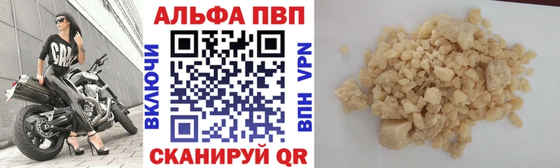 ОМГ ОМГ ONION  Петровск  Alpha PVP мука 