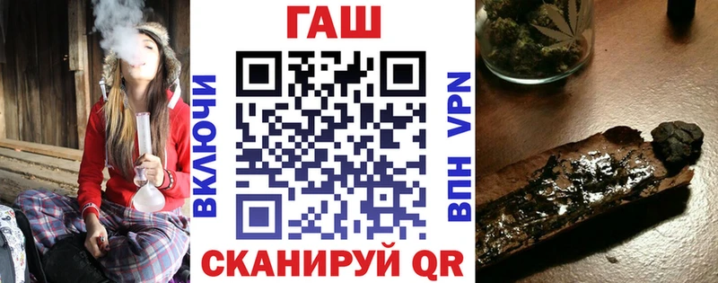 где можно купить наркотик  Петровск  ГАШ ice o lator 