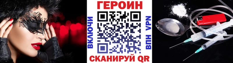где можно купить наркотик  Петровск  кракен маркетплейс  Героин хмурый 