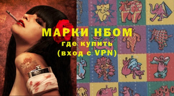МДМА Алексин