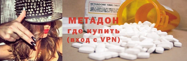 МДМА Алексин
