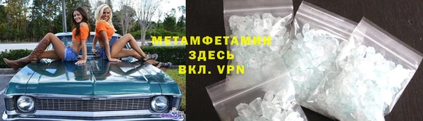 мефедрон VHQ Алзамай