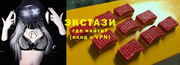 ПСИЛОЦИБИНОВЫЕ ГРИБЫ Алексеевка