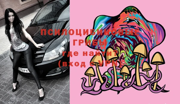 МДМА Алексин