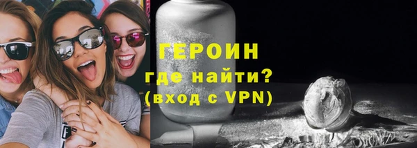 мефедрон Надым