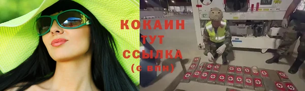 мефедрон VHQ Алзамай