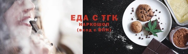 МДМА Алексин