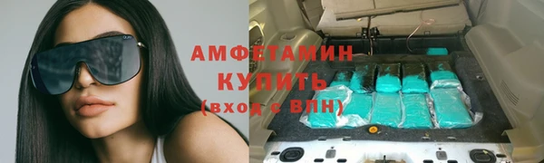 мефедрон VHQ Алзамай