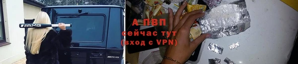 эйфоретик Навашино