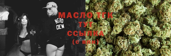 мефедрон Надым