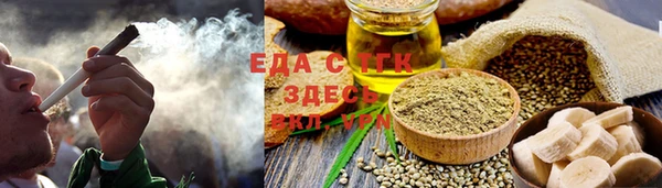 МДМА Алексин