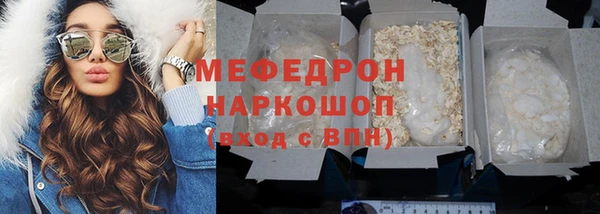 мефедрон VHQ Алзамай