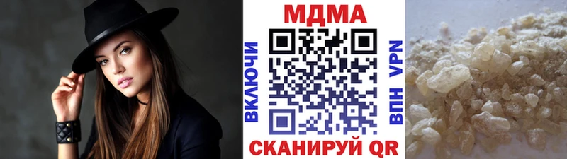 МДМА crystal  Петровск 