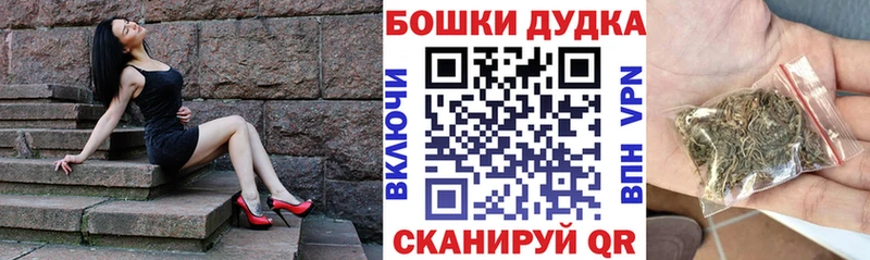 Канабис AK-47 Петровск